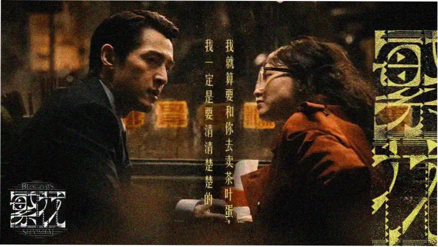 电影天堂在线观看 热门推荐