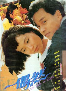 楚门的世界 高清在线观看