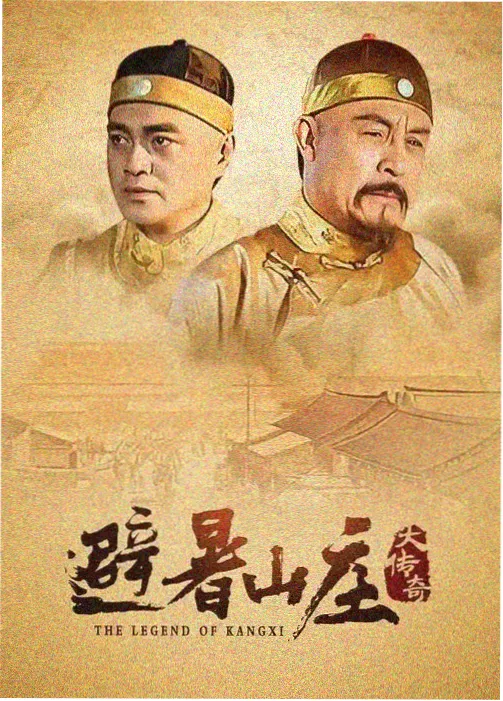 黑镜 在线观看