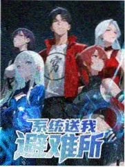 脱口秀大会 综艺在线观看